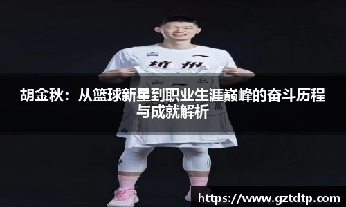  世界杯数据