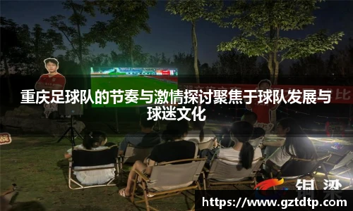 运动健身