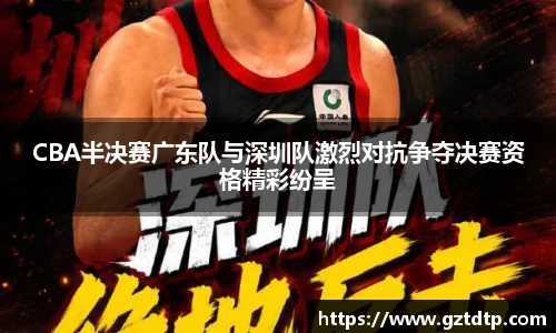  足球资讯