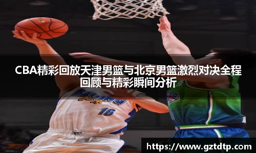 运动健身