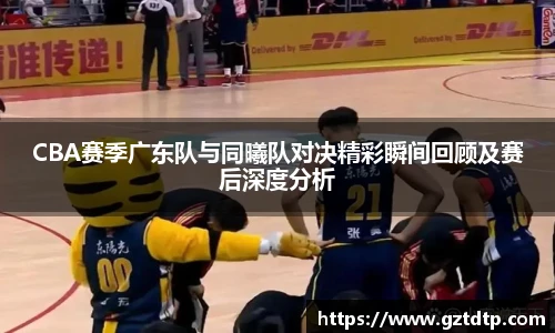 运动健身