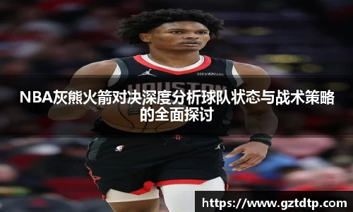 运动健身