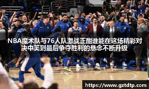 运动健身