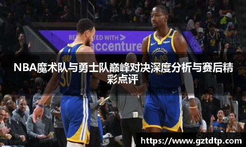 运动健身
